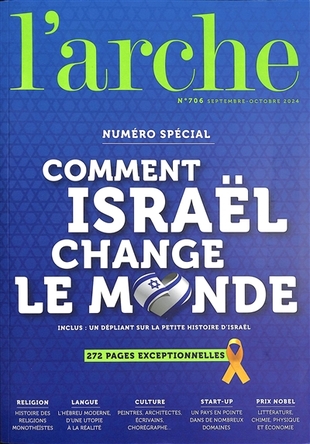 Arche (L'), n° 706. Comment Israël change le monde