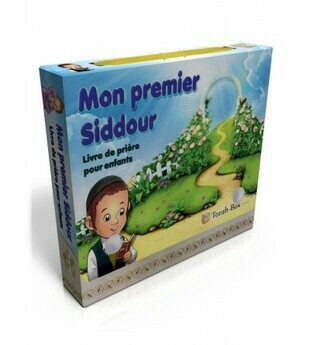 mon premier siddour livre de prière pour enfants