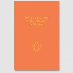 Texte de pratique du Bouddhisme de Nichiren - Petit - Orange