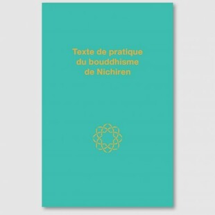 Texte de pratique du Bouddhisme de Nichiren - Petit - Vert